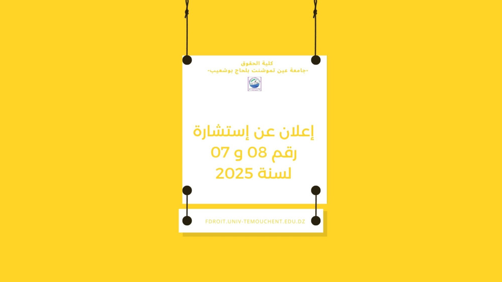 إعلان